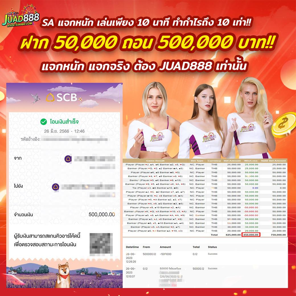 gameinter88 เว็บตรงสล็อต ฝากถอนออโต้ ไม่ผ่านเอเย่นต์ 2026