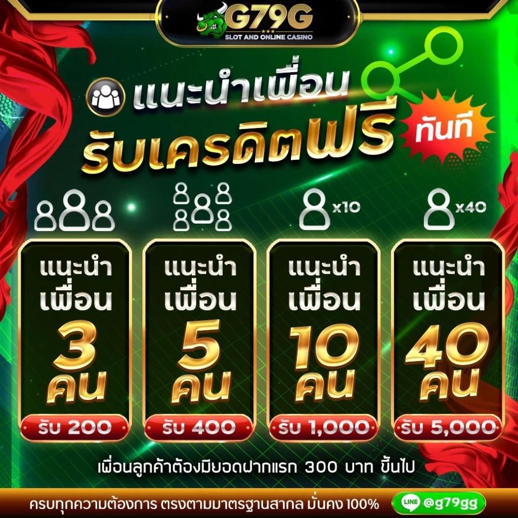 gb69 สล็อต เว็บตรง สล็อต ฝากถอนออโต้ 2026