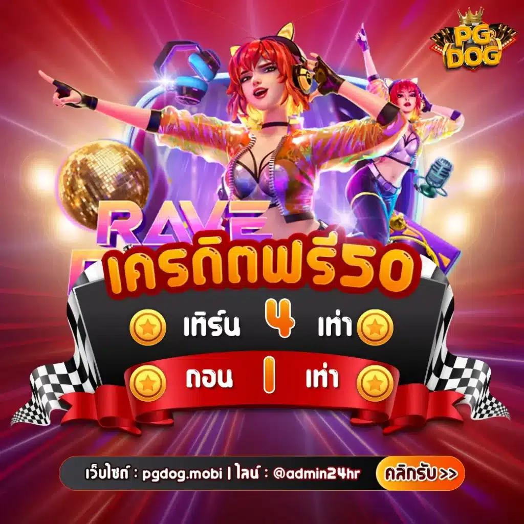 getmoney เว็บตรง สล็อต ฝากถอนออโต้ ไม่ผ่านเอเย่นต์ 2026