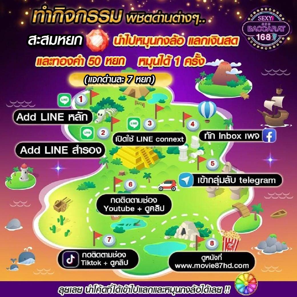 gg168th เว็บตรงสล็อต ฝากถอนออโต้ไม่ผ่านเอเย่นต์ 2026