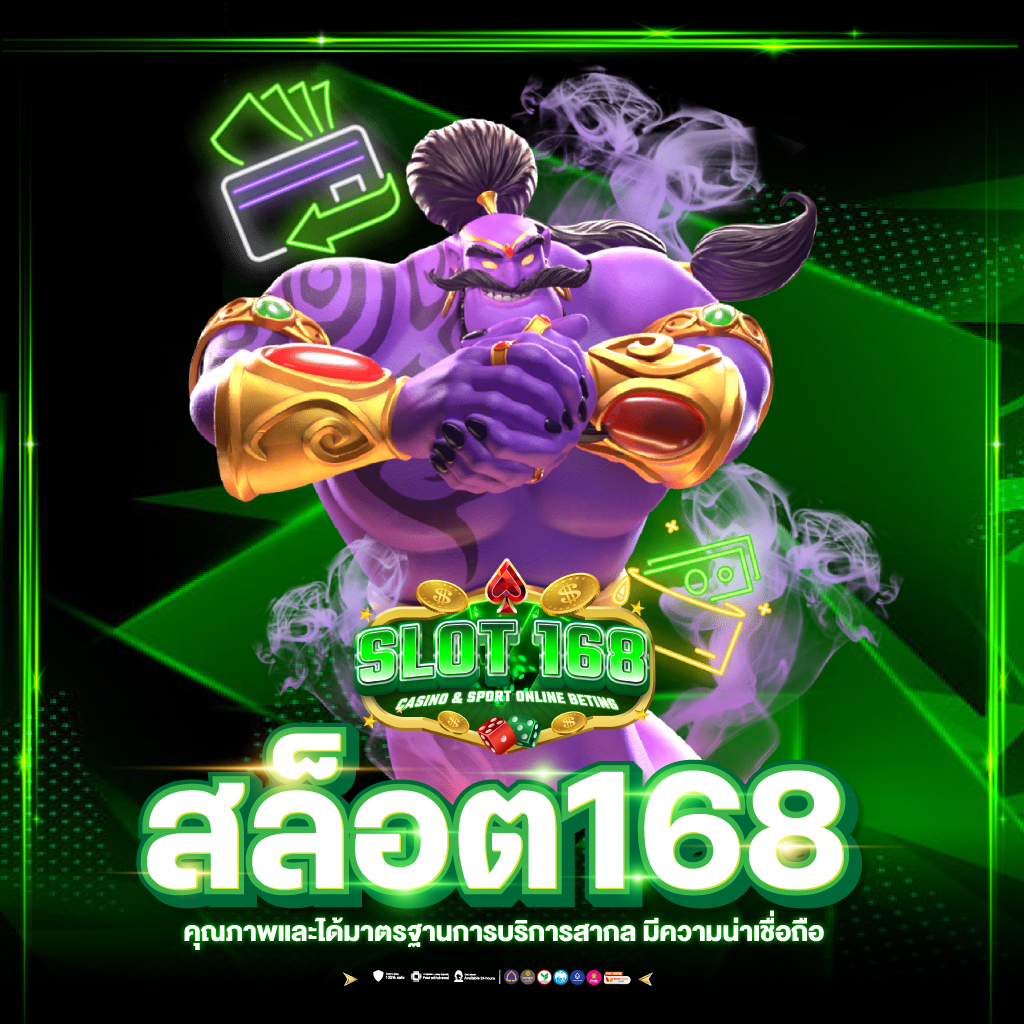 giga888 เว็บตรง สล็อต ฝากถอนออโต้ ไม่ผ่านเอเย่นต์ 2026