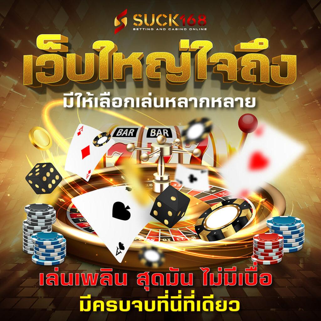 gmaxbet เว็บตรง สล็อต ฝากถอนออโต้ ไม่ผ่านเอเย่นต์ 2026