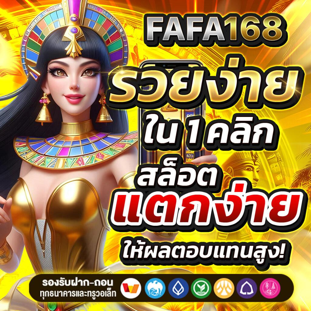 goatbet09 เว็บตรง สล็อต ฝากถอนออโต้ ไม่ผ่านเอเย่นต์ 2026