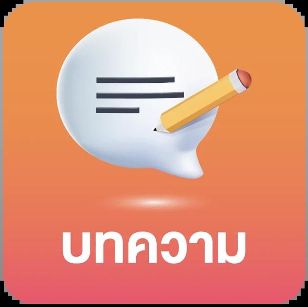goatbet168 เว็บตรง สล็อต ฝากถอนออโต้ ไม่ผ่านเอเย่นต์ 2026