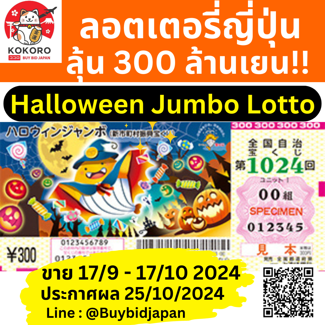 goatbet888เข้าสู่ระบบ เว็บตรง สล็อต ฝากถอนออโต้ ไม่ผ่านเอเย่นต์ 2026