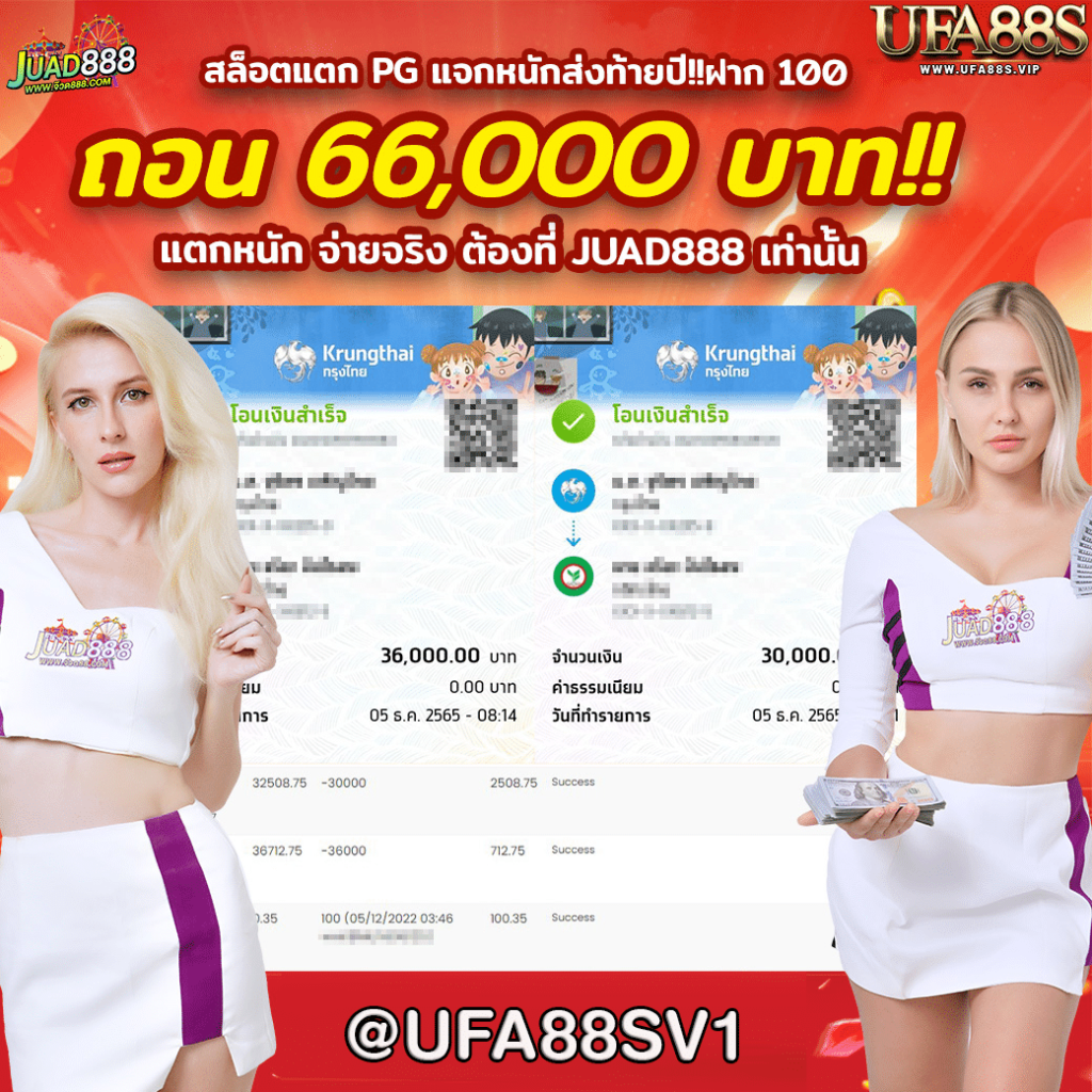 godplus เว็บตรง สล็อต ฝากถอนออโต้ ไม่ผ่านเอเย่นต์ 2026