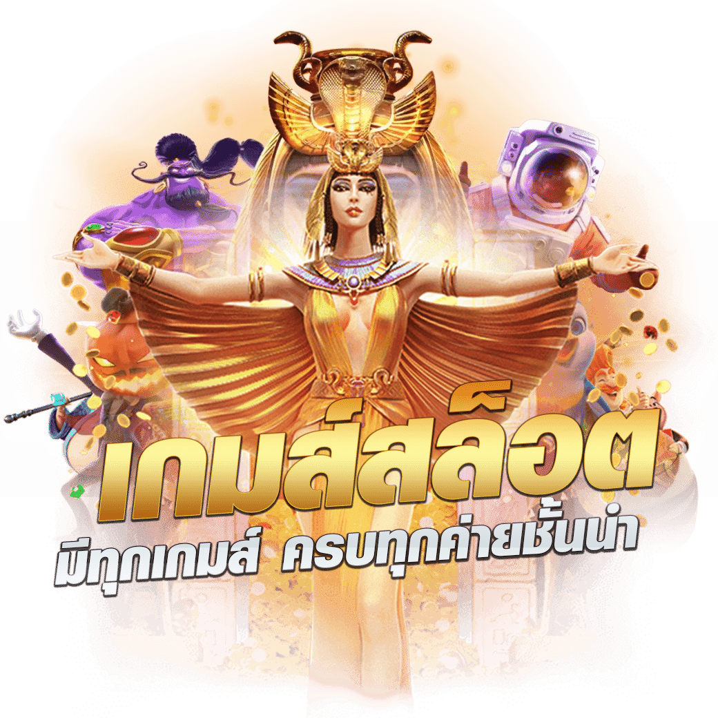 good99bet เว็บตรง สล็อต ฝากถอนออโต้ ไม่ผ่านเอเย่นต์ 2026