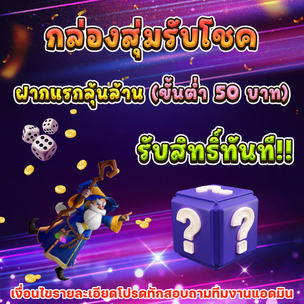 h25th เว็บตรง สล็อต ฝากถอนออโต้ ไม่ผ่านเอเย่นต์ 2026