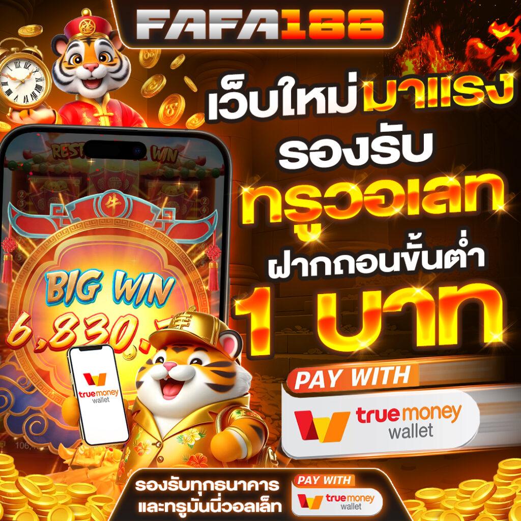 h25vip เว็บตรง สล็อต ฝากถอนออโต้ ไม่ผ่านเอเย่นต์ 2026