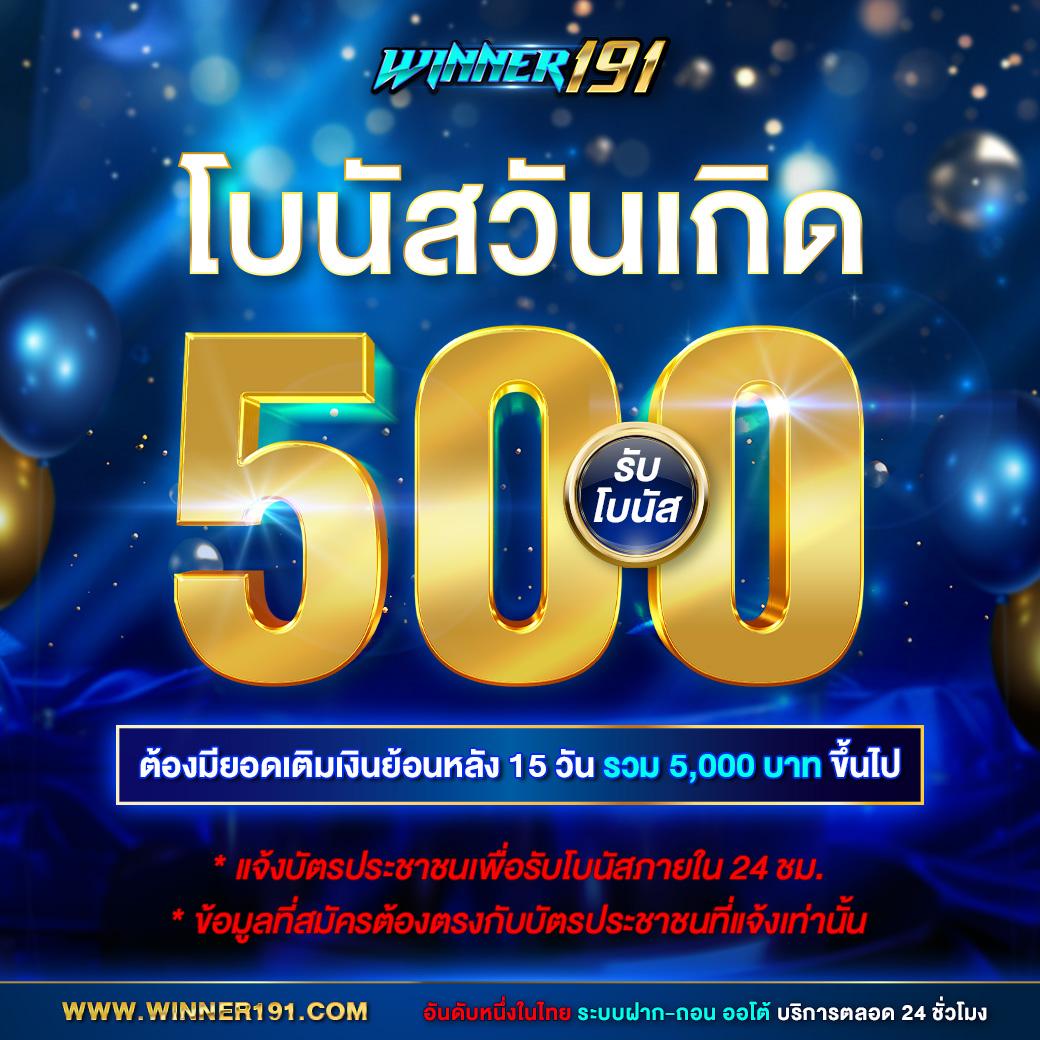 hoox888 เว็บตรง สล็อต ฝากถอนออโต้ ไม่ผ่านเอเย่นต์ 2026