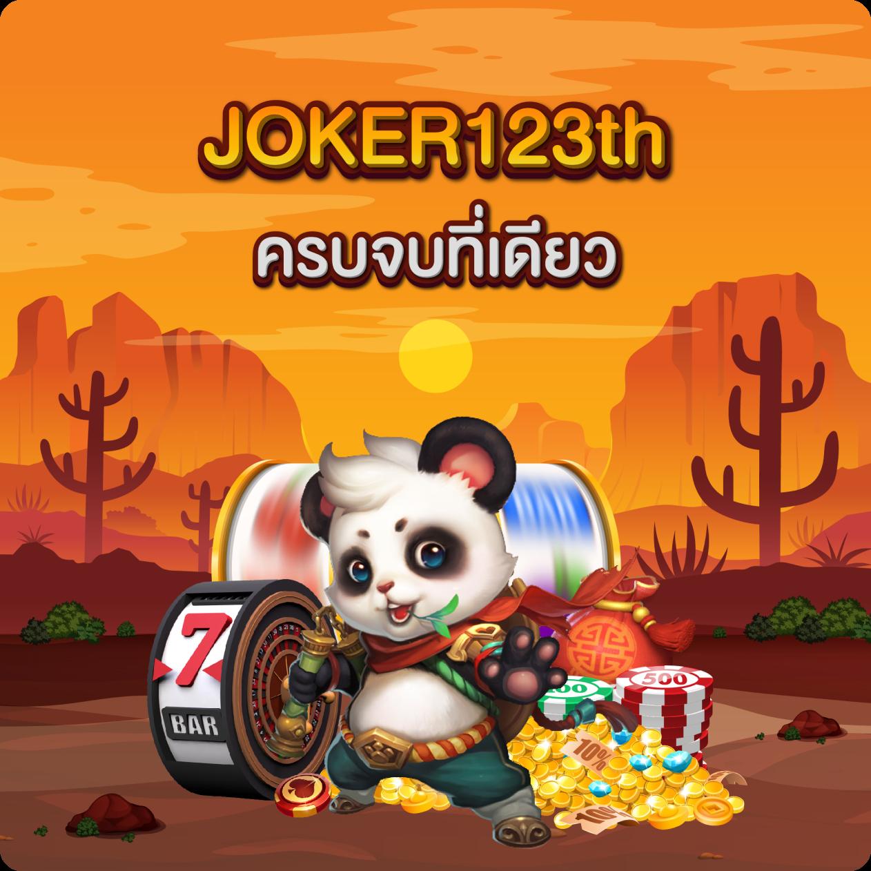 huaydaddy เว็บตรงสล็อต ฝากถอนออโต้ ไม่ผ่านเอเย่นต์ 2026