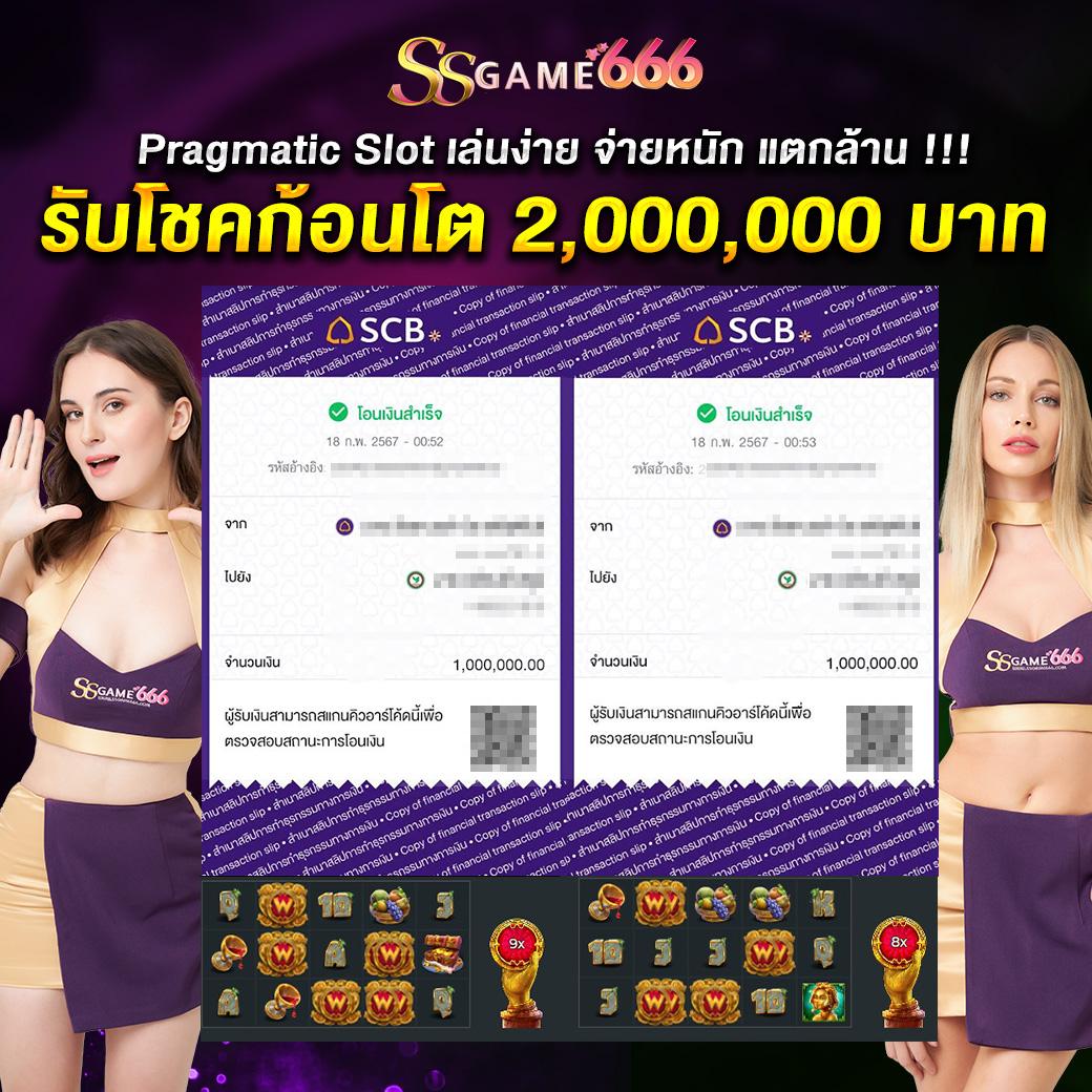 huaysod เว็บตรง สล็อต ฝากถอนออโต้ ไม่ผ่านเอเย่นต์ 2026