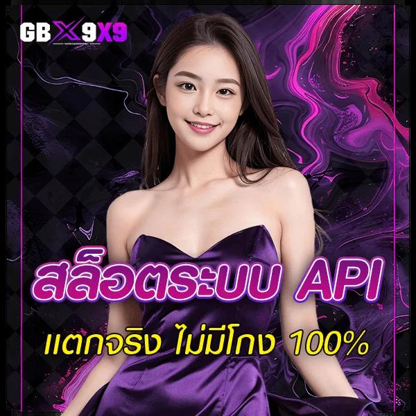 ibet789 สล็อต เว็บตรง ฝากถอนออโต้ ไม่ผ่านเอเย่นต์ 2026