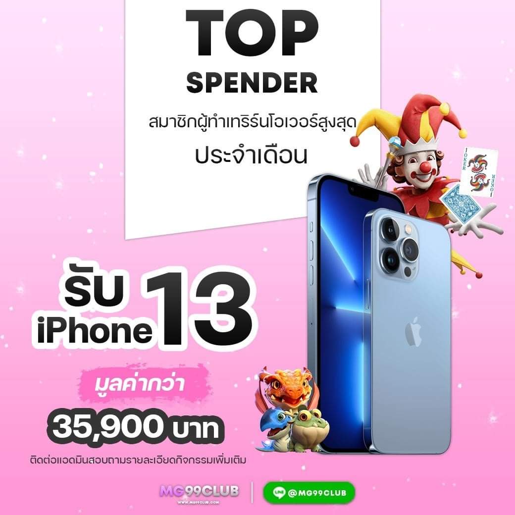iconxfun เว็บตรง สล็อต ฝากถอนออโต้ ไม่ผ่านเอเย่นต์ 2026