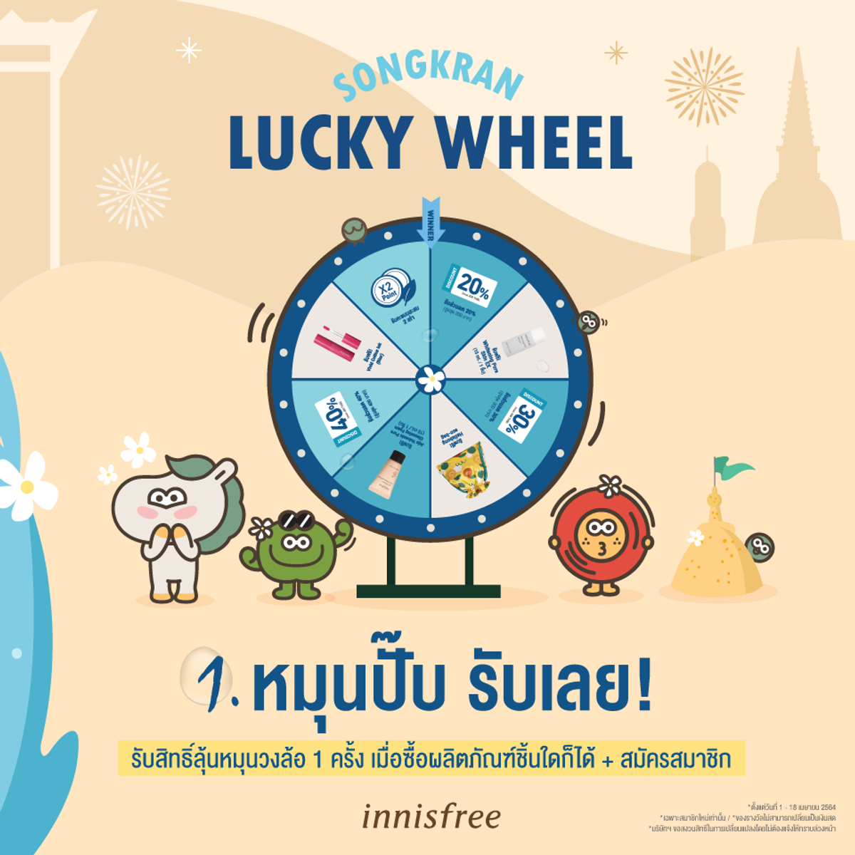 id888 เว็บตรง สล็อต ฝากถอนออโต้ ไม่ผ่านเอเย่นต์ 2026