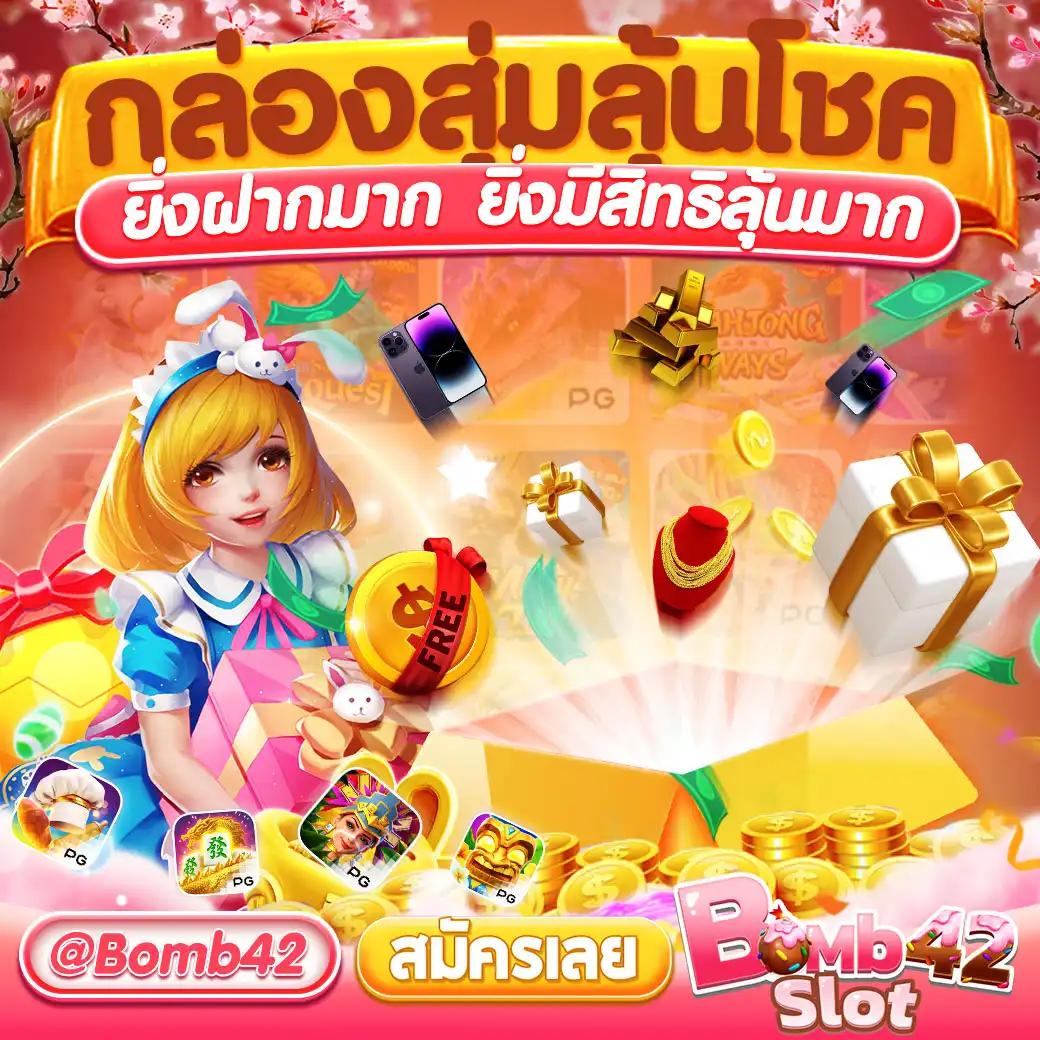 iprobet168 เว็บตรง สล็อต ฝากถอนออโต้ ไม่ผ่านเอเย่นต์ 2026