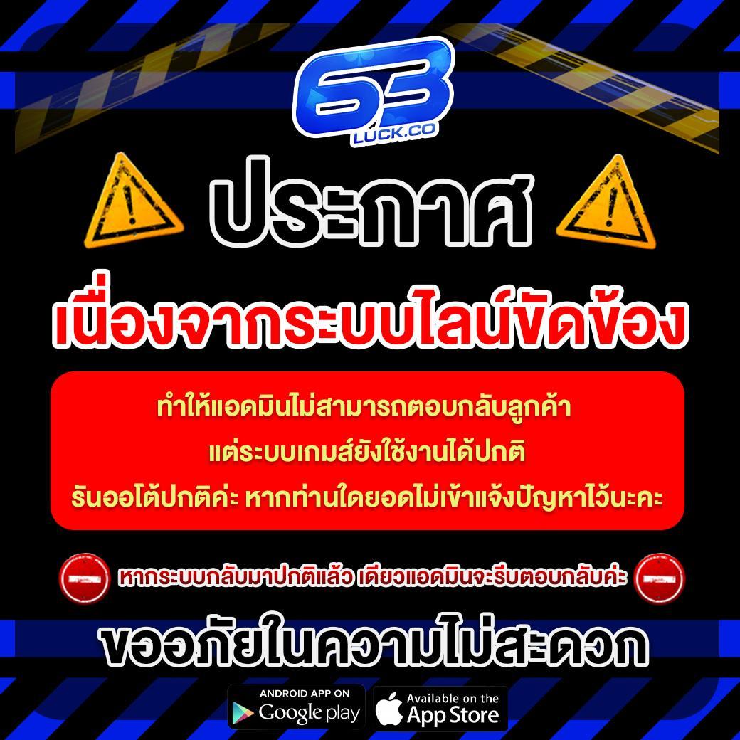 iwb77 เว็บตรงสล็อต ฝากถอนออโต้ ไม่ผ่านเอเย่นต์ 2026