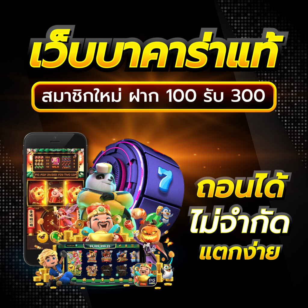 ize789 เว็บตรง สล็อต ฝากถอนออโต้ ไม่ผ่านเอเย่นต์ 2026