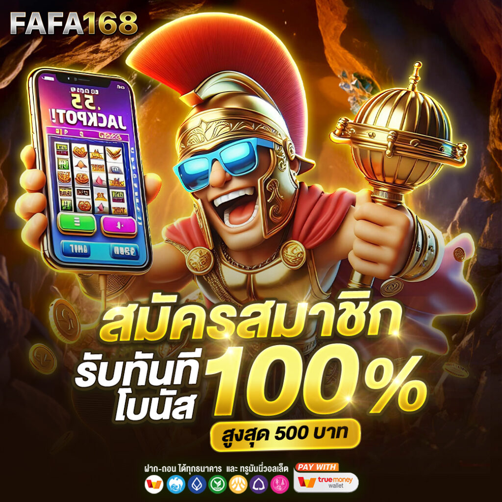 jinda55 เว็บตรงสล็อต ฝากถอนออโต้ ไม่ผ่านเอเย่นต์ 2026