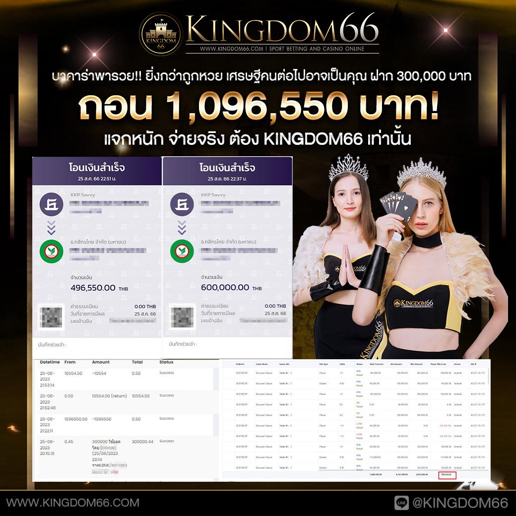 kerry899 plus เว็บตรง สล็อต ฝากถอนออโต้ ไม่ผ่านเอเย่นต์ 2026