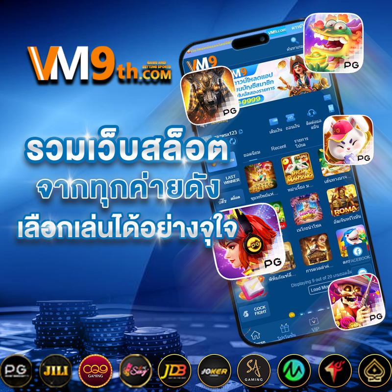 kingkong89 เว็บตรง สล็อต ฝากถอนออโต้ ไม่ผ่านเอเย่นต์ 2026