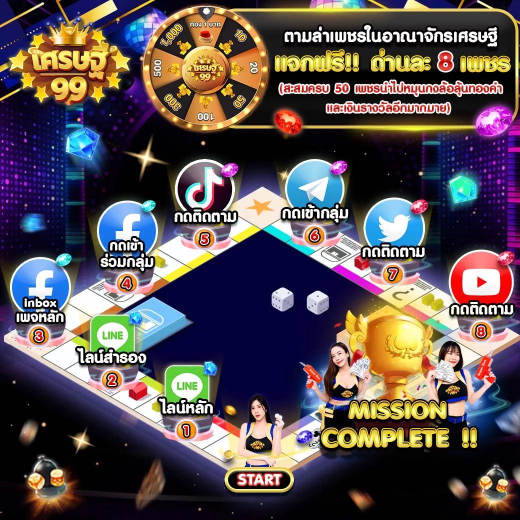 kingmouse999 เว็บตรง สล็อต ฝากถอนออโต้ ไม่ผ่านเอเย่นต์ 2026
