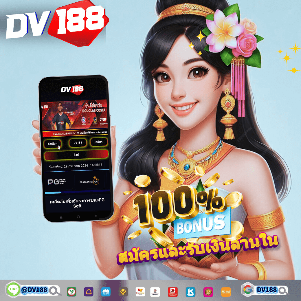 kingslot828 เว็บตรง สล็อต ฝากถอนออโต้ ไม่ผ่านเอเย่นต์ 2026