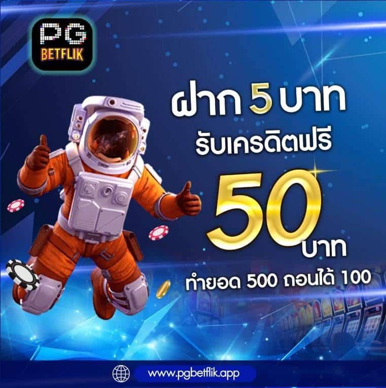kingthai168 เว็บตรง สล็อต ฝากถอนออโต้ ไม่ผ่านเอเย่นต์ 2026