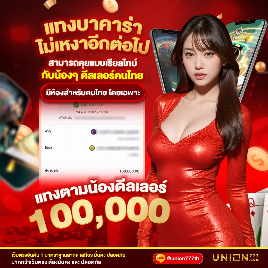 ktv789 เว็บตรง สล็อต ฝากถอนออโต้ ไม่ผ่านเอเย่นต์ 2026