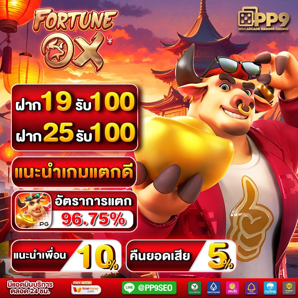 ktv vip 888 เว็บตรง ฝากถอนออโต้ สล็อต ฝากถอน 24 ชม. ไม่ผ่านเอเย่นต์ 2026