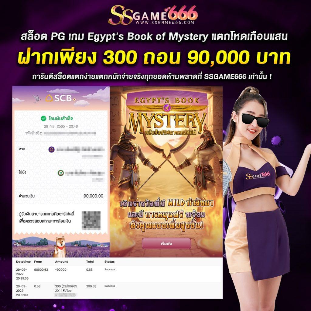 ku bet เว็บตรง สล็อต ฝากถอนออโต้ ไม่ผ่านเอเย่นต์ 2026