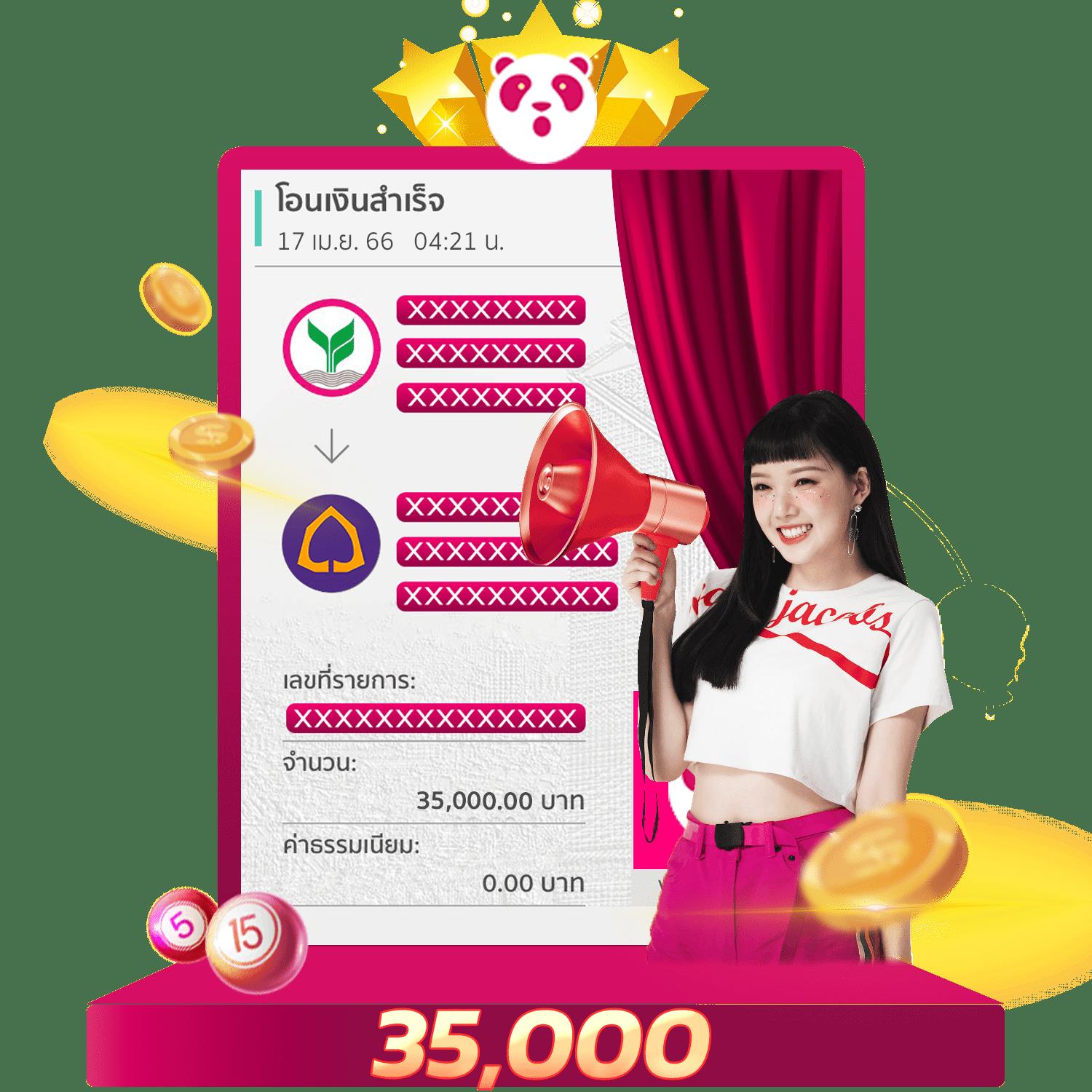 ku casino เว็บตรง สล็อต ฝากถอนออโต้ ไม่ผ่านเอเย่นต์ 2026
