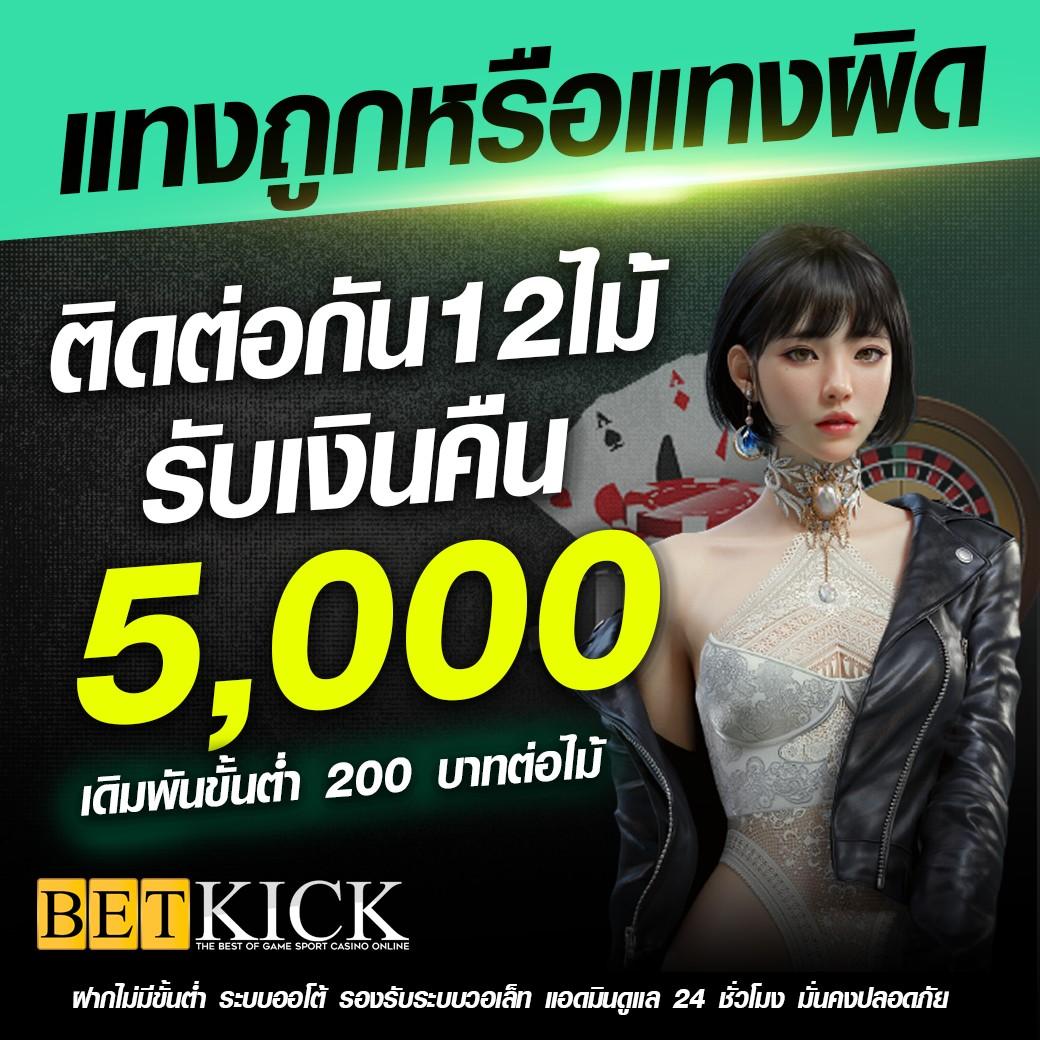 lambo98 เว็บตรง สล็อต ฝากถอนออโต้ ไม่ผ่านเอเย่นต์ 2026
