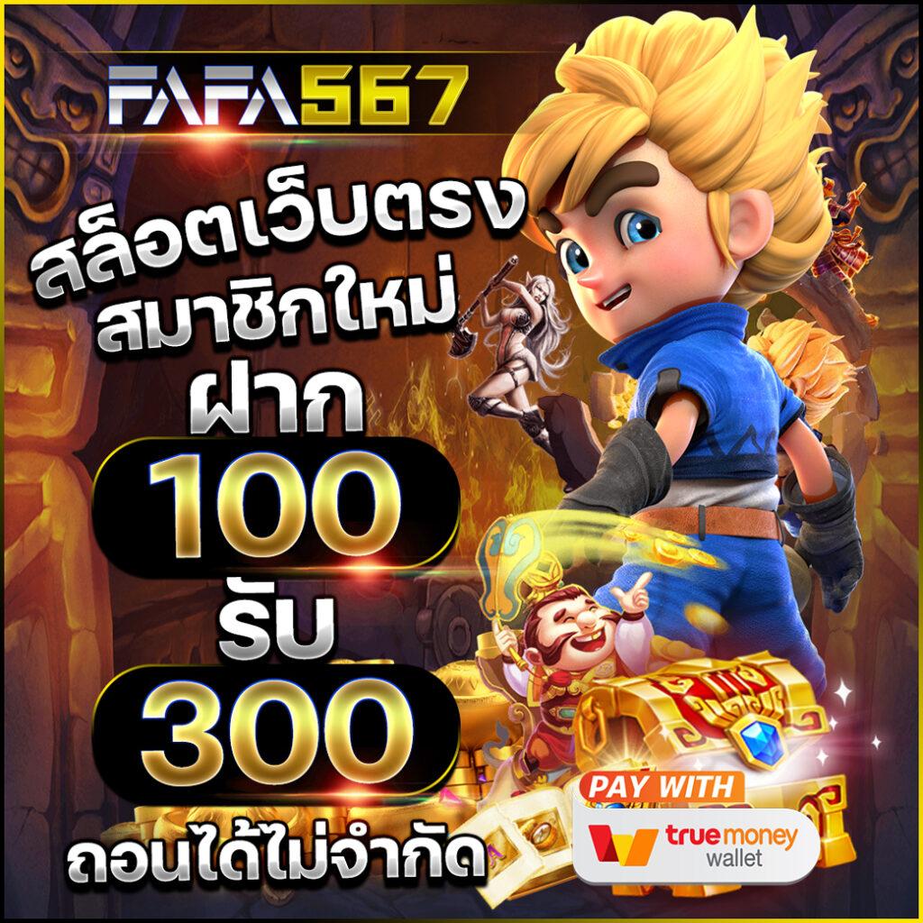 lavagtr เว็บตรง สล็อต ฝากถอนออโต้ ไม่ผ่านเอเย่นต์ 2026