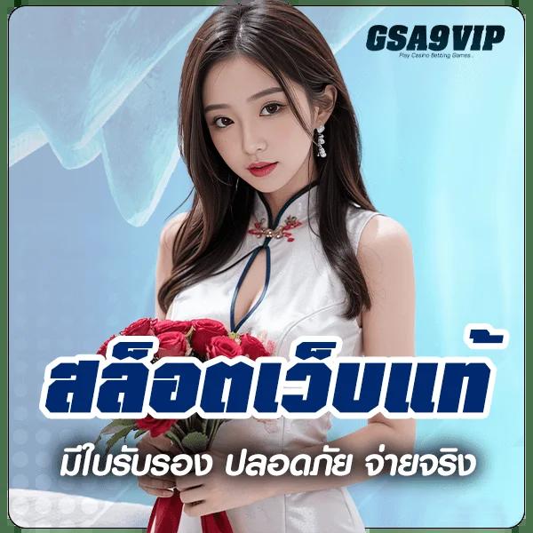 lavaslot สล็อต เว็บตรง ฝากถอนออโต้ ไม่ผ่านเอเย่นต์ 2026