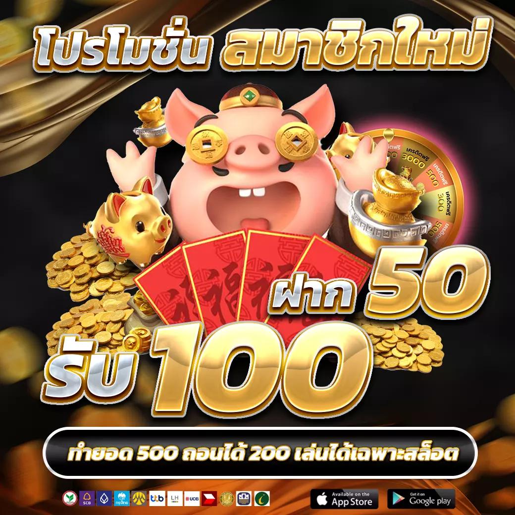 led789 เว็บตรงสล็อต ฝากถอนออโต้ ไม่ผ่านเอเย่นต์ 2026