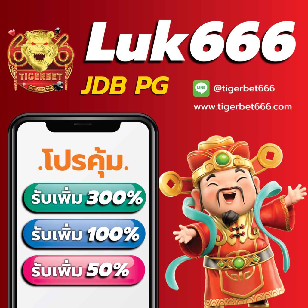 lex th เว็บตรง สล็อต ฝากถอนออโต้ ไม่ผ่านเอเย่นต์ 2026