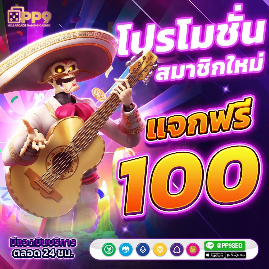 limbo88 เว็บตรงสล็อต ฝากถอนออโต้ไม่ผ่านเอเย่นต์ 2026