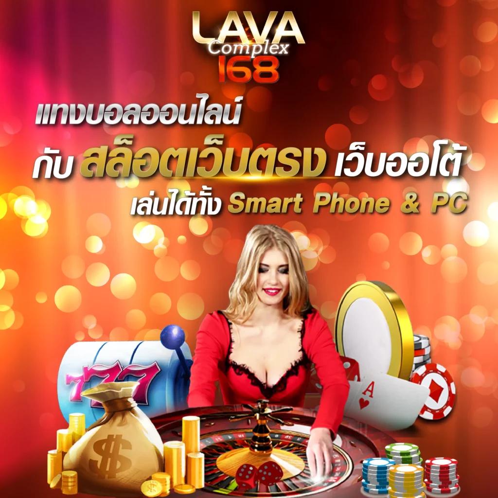 lionth เว็บตรง สล็อต ฝากถอนออโต้ ไม่ผ่านเอเย่นต์ 2026