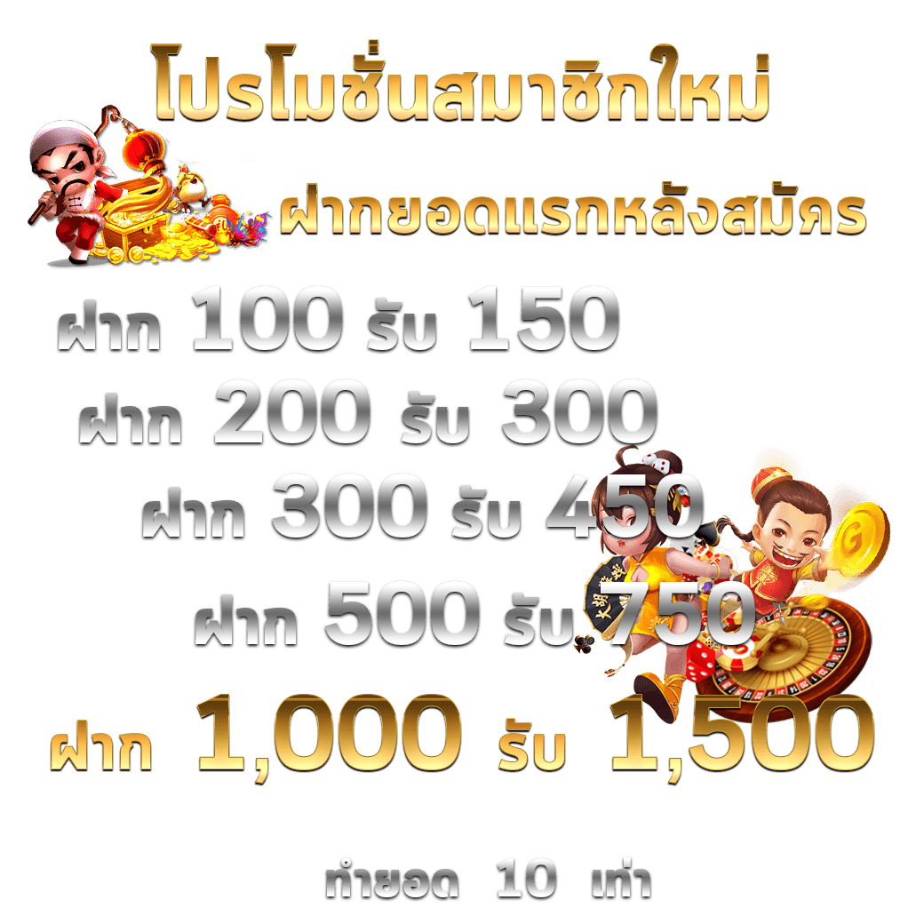 livewin1688 เว็บตรง สล็อต ฝากถอนออโต้ 2026
