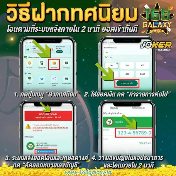 livewinpro เว็บตรง สล็อต ฝากถอนออโต้ ไม่ผ่านเอเย่นต์ 2026