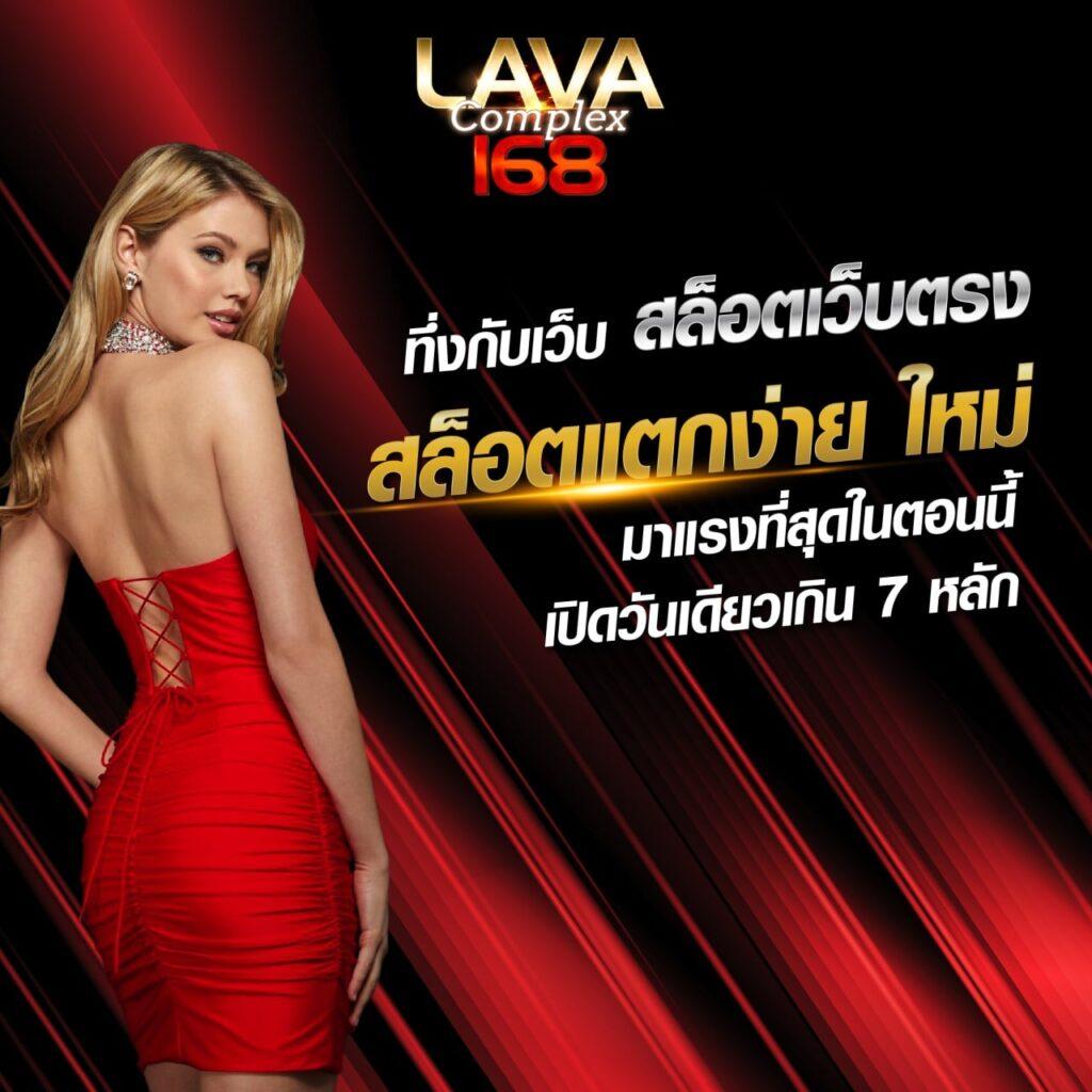london168 เว็บตรง สล็อต ฝากถอนออโต้ ไม่ผ่านเอเย่นต์ 2026