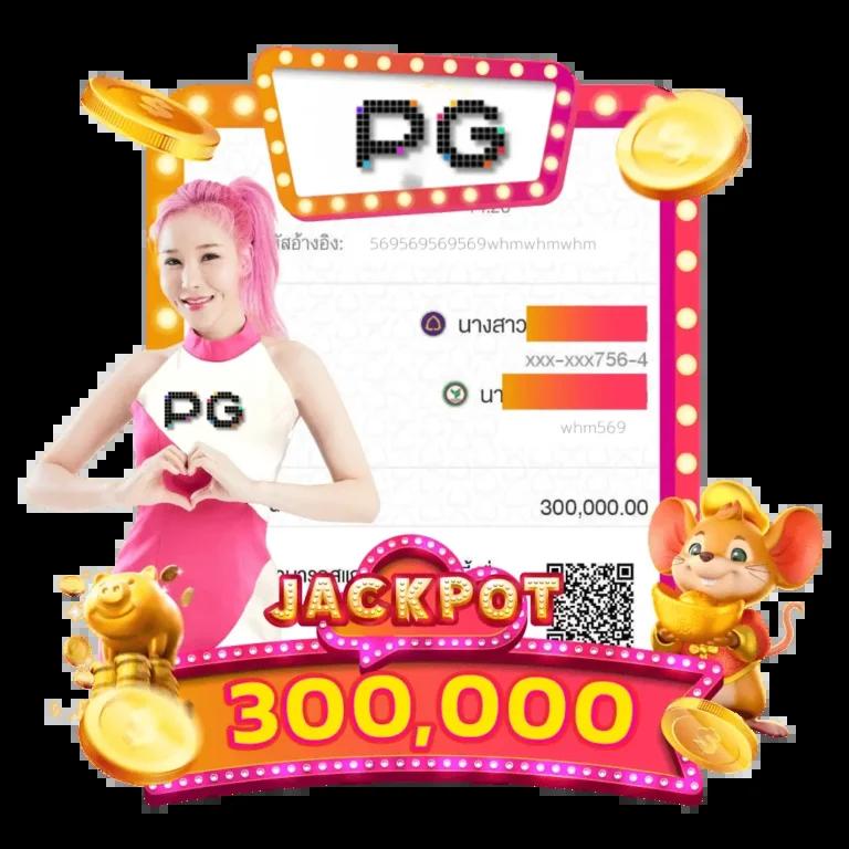 lottery thai เว็บตรง สล็อต ฝากถอนออโต้ ไม่ผ่านเอเย่นต์ 2026