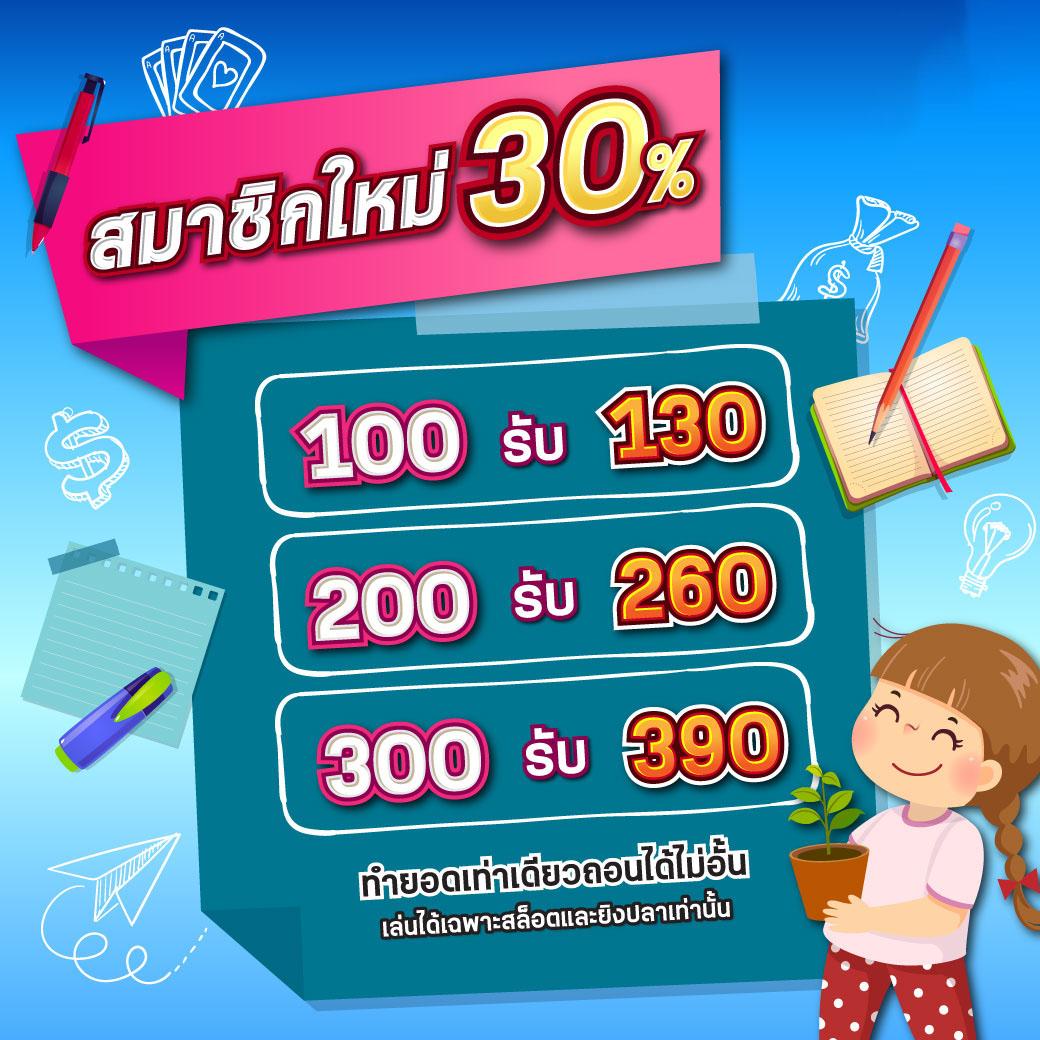 lotto432 เว็บตรง สล็อต ฝากถอนออโต้ ไม่ผ่านเอเย่นต์ 2026