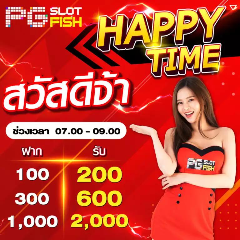 lottopro2 เว็บตรง สล็อต ฝากถอนออโต้ ไม่ผ่านเอเย่นต์ 2026
