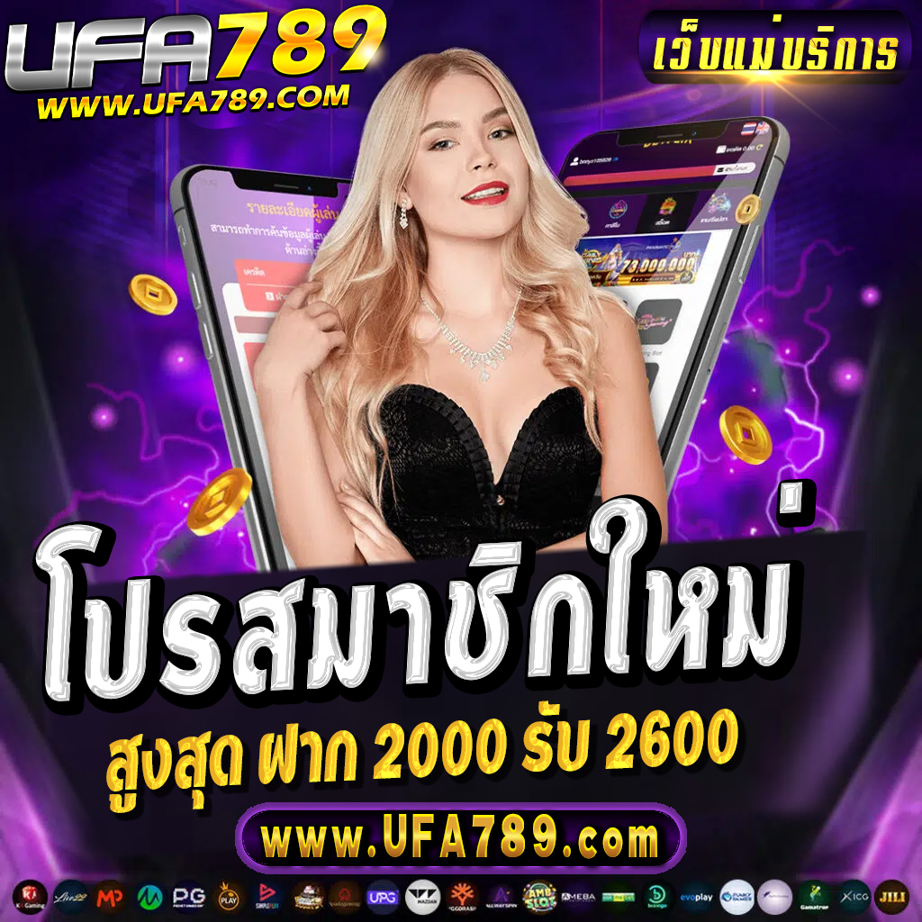 lottovip เว็บจริง สล็อต ฝากถอนออโต้ เว็บตรง 2026