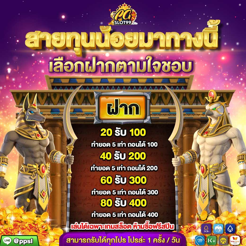 lsm99bet สล็อต เว็บตรง ฝากถอนออโต้ ไม่ผ่านเอเย่นต์ 2026