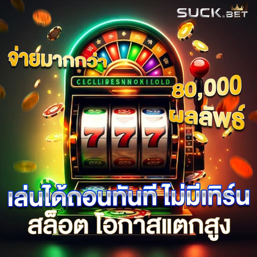 ltobet เว็บตรง สล็อต ฝากถอนออโต้ ไม่ผ่านเอเย่นต์ 2026