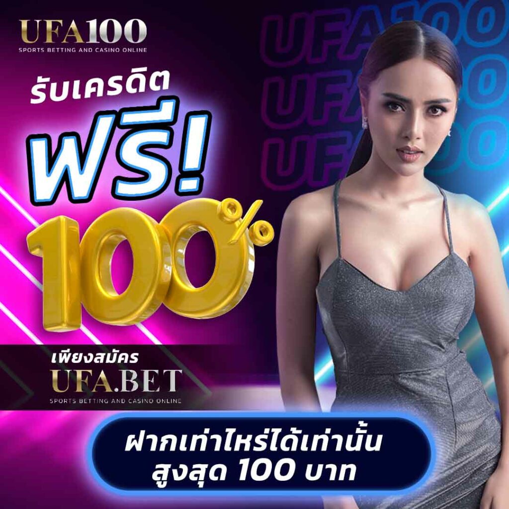 lucia168 เว็บตรง สล็อต ฝากถอนออโต้ ไม่ผ่านเอเย่นต์ 2026