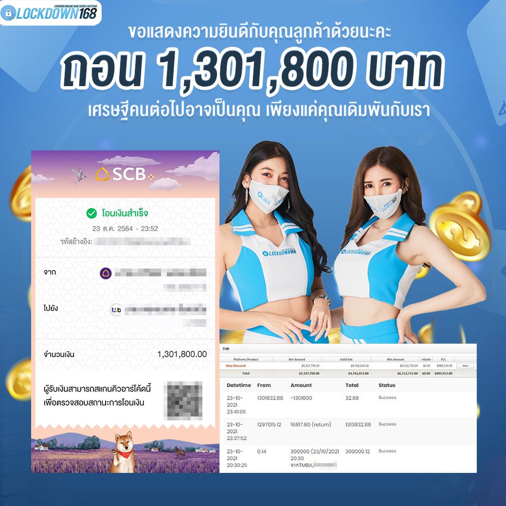 lucia 68 เว็บตรงสล็อต ฝากถอนออโต้ ไม่ผ่านเอเย่นต์ 2026